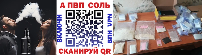 APVP СК КРИС  Баксан 