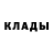 БУТИРАТ GHB Vitalik Elfin