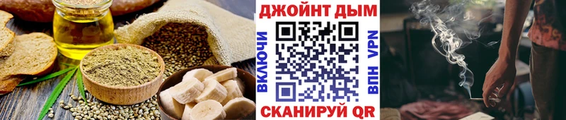 Cannafood марихуана  мега как войти  Баксан 