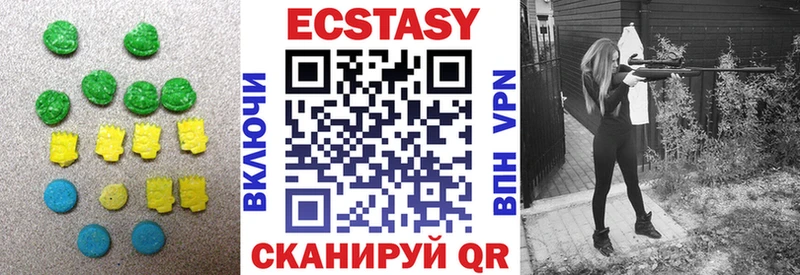ЭКСТАЗИ 300 mg  Баксан 