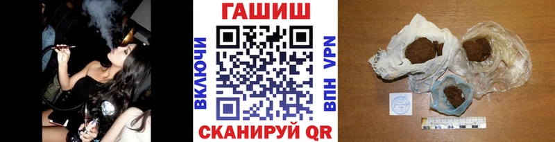 Гашиш VHQ даркнет сайт Баксан