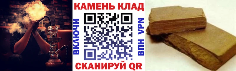 ГАШ хэш Баксан