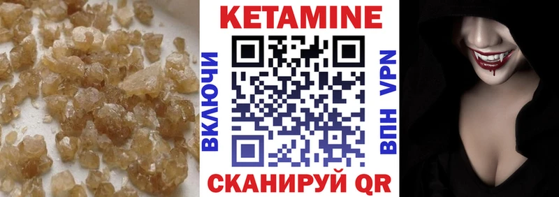 КЕТАМИН VHQ  Баксан 