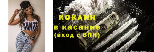 бутират Аркадак