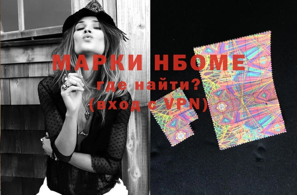 бутират Аркадак