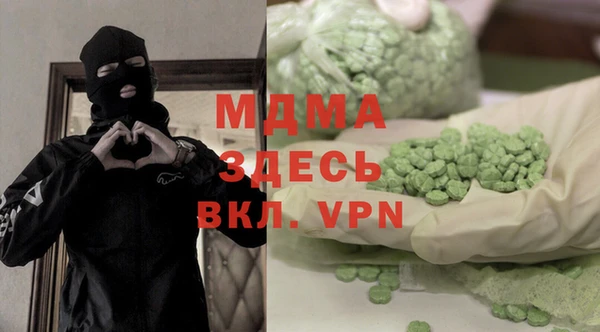 бутират Аркадак