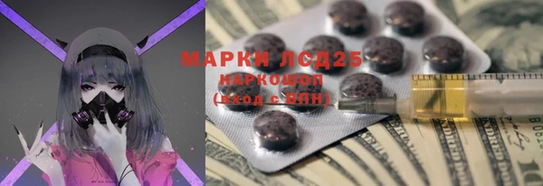 героин Арсеньев