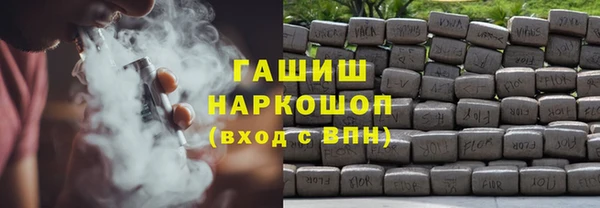 героин Арсеньев