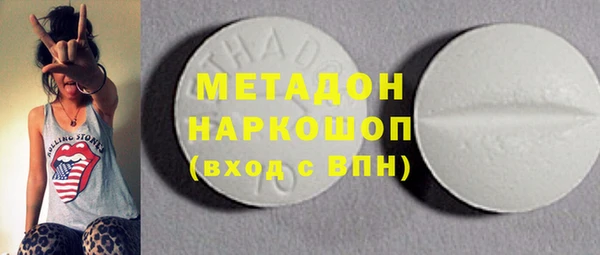 бутират Аркадак