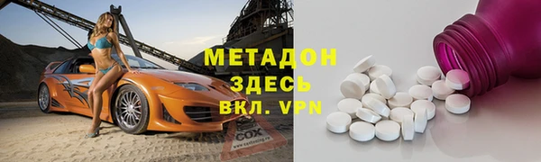 героин Арсеньев