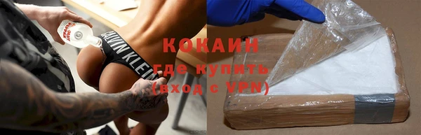 бутират Аркадак