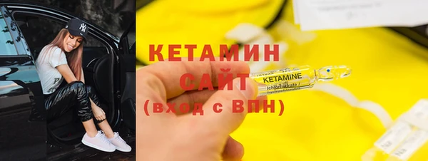 бутират Аркадак