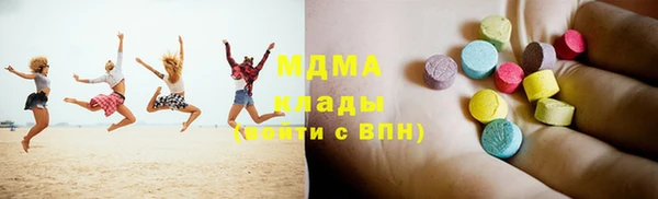 MDMA Premium VHQ Семикаракорск