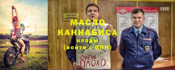 бутират Аркадак