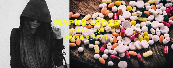марки lsd Армянск