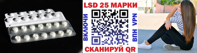 наркотики  Баксан  Лсд 25 экстази кислота 