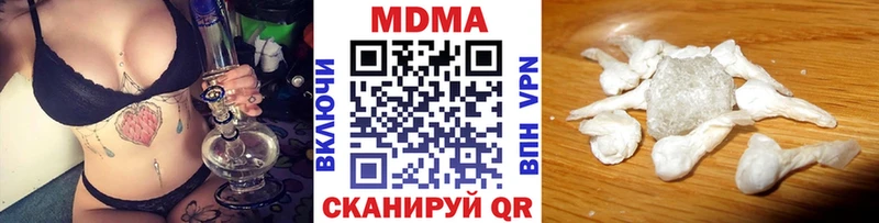 где можно купить наркотик  Баксан  MDMA crystal 