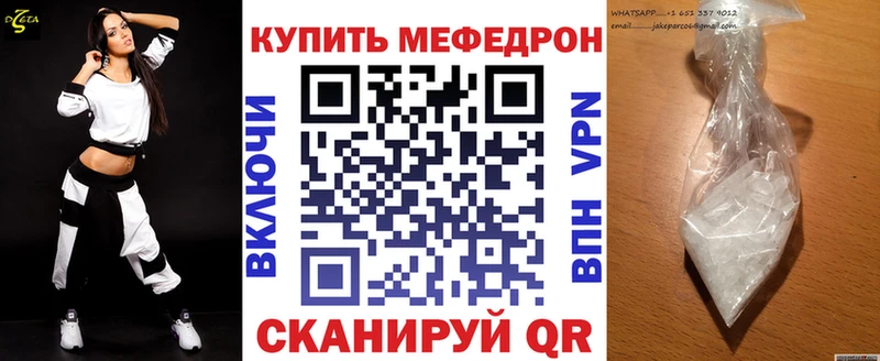 Меф mephedrone  Баксан 