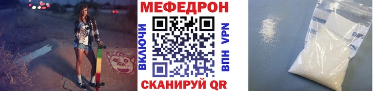 МЕФ мука Баксан