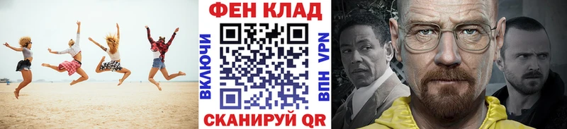 Первитин кристалл  Баксан 