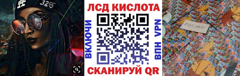 сколько стоит  Баксан  Марки 25I-NBOMe 1,5мг 