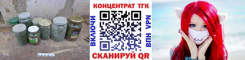 магазин продажи   Баксан  Дистиллят ТГК концентрат 